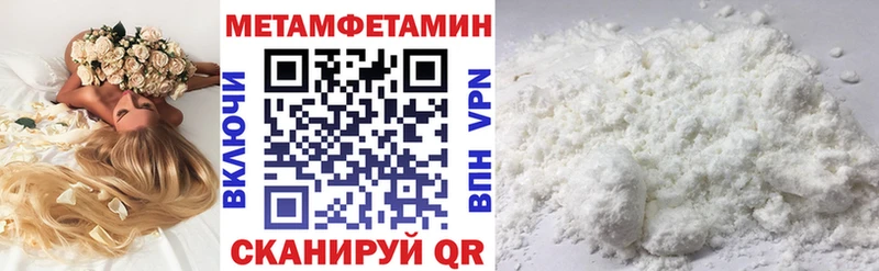 Купить где  Балашов  АМФЕТАМИН 98% 
