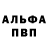 Дистиллят ТГК Wax Finger BS