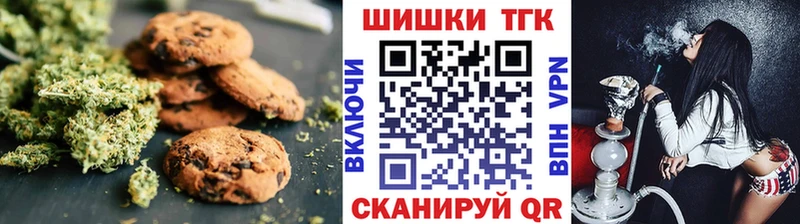 Canna-Cookies марихуана  Купить  Балашов 