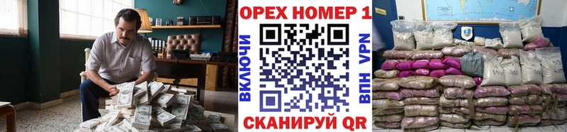 Купить где  Балашов  КОКАИН FishScale 