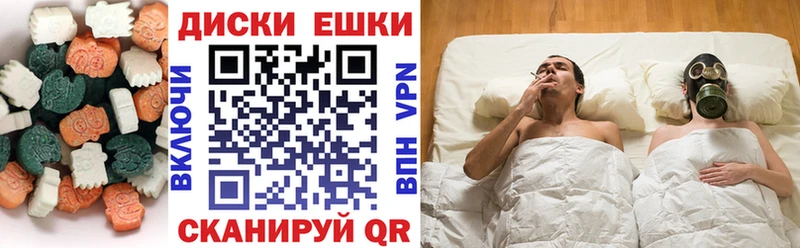Экстази круглые  Купить закладки  Балашов 