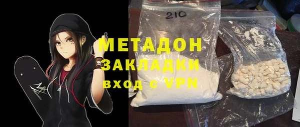 марки nbome Приозерск