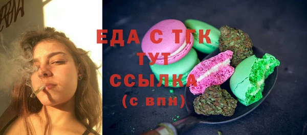 MESCALINE Беломорск