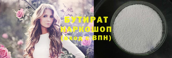 дистиллят марихуана Белокуриха