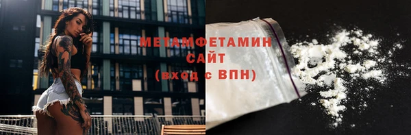 MESCALINE Беломорск