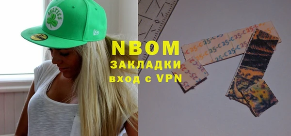 MESCALINE Беломорск