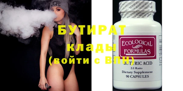 MESCALINE Беломорск