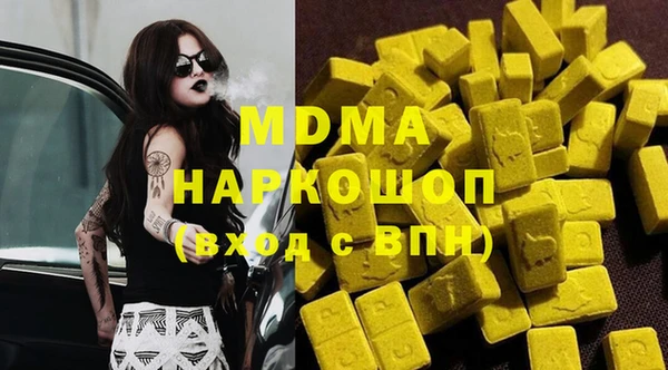 дистиллят марихуана Белокуриха