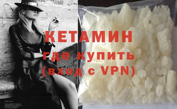 дистиллят марихуана Белокуриха