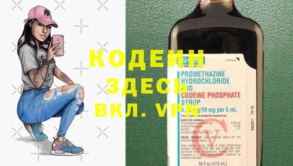 марки nbome Приозерск