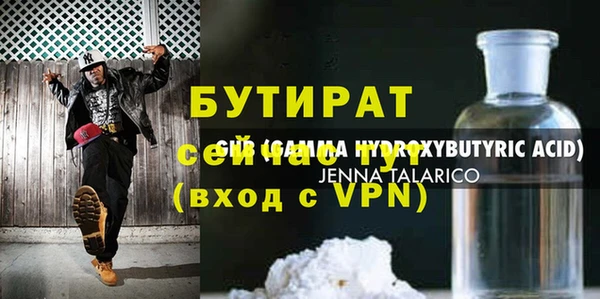 дистиллят марихуана Белокуриха