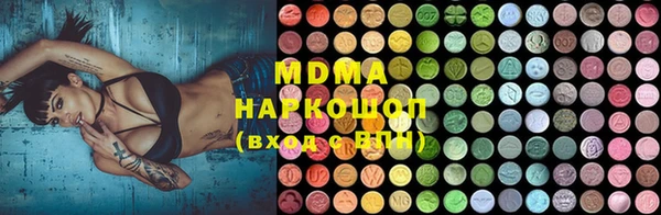 дистиллят марихуана Белокуриха