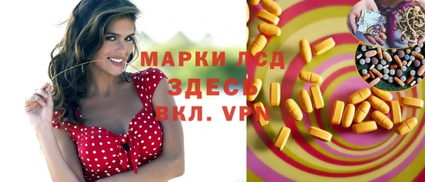 MESCALINE Беломорск