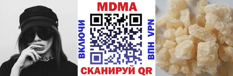 Купить где  Балашов  MDMA Molly 