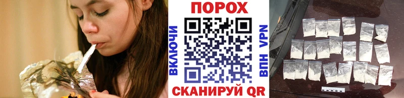 Первитин пудра  Купить где  Балашов 