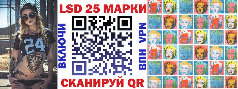 Наркотические марки 1,5мг  Купить где  Балашов 