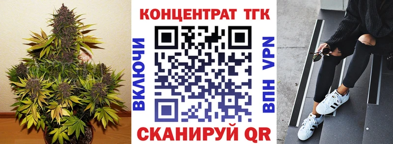 Купить закладки  Балашов  ТГК вейп с тгк 