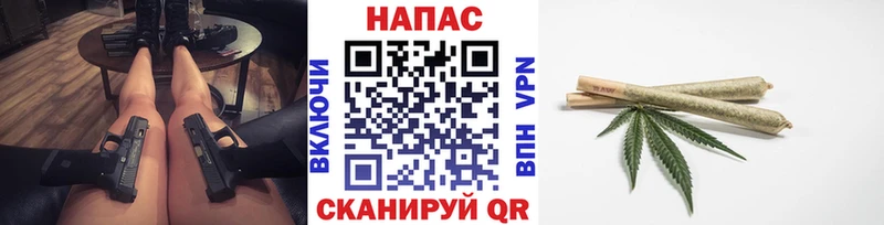 Купить где  Балашов  Каннабис марихуана 